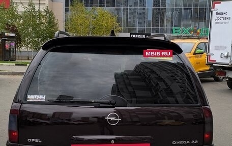 Opel Omega B, 2001 год, 450 000 рублей, 7 фотография