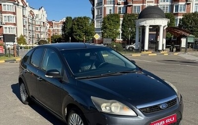 Ford Focus II рестайлинг, 2010 год, 559 000 рублей, 1 фотография