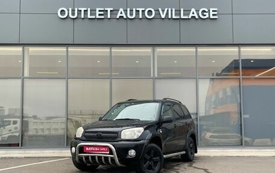 Toyota RAV4, 2004 год, 599 000 рублей, 1 фотография