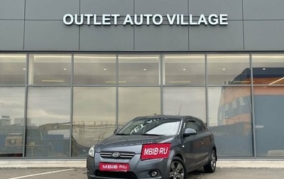 KIA cee'd I рестайлинг, 2008 год, 579 000 рублей, 1 фотография