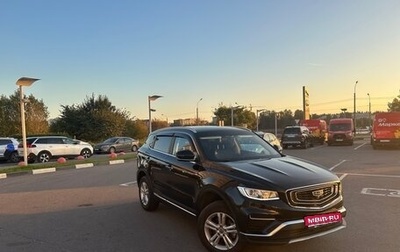 Geely Atlas, 2023 год, 2 050 000 рублей, 1 фотография