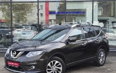 Nissan X-Trail, 2015 год, 1 099 111 рублей, 1 фотография