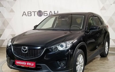 Mazda CX-5 II, 2013 год, 1 349 000 рублей, 1 фотография