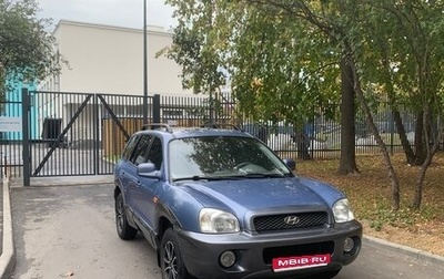 Hyundai Santa Fe III рестайлинг, 2001 год, 540 000 рублей, 1 фотография