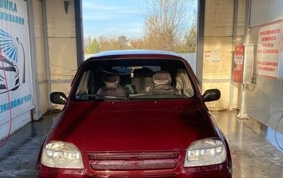 Chevrolet Niva I рестайлинг, 2004 год, 250 000 рублей, 1 фотография