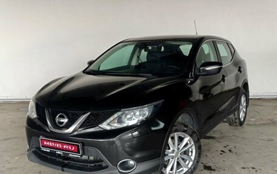 Nissan Qashqai, 2014 год, 1 390 000 рублей, 1 фотография