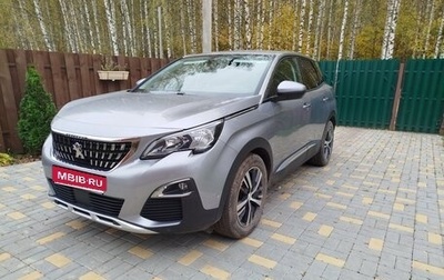 Peugeot 3008 II, 2020 год, 1 950 000 рублей, 1 фотография