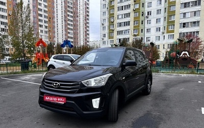 Hyundai Creta I рестайлинг, 2017 год, 2 800 000 рублей, 1 фотография