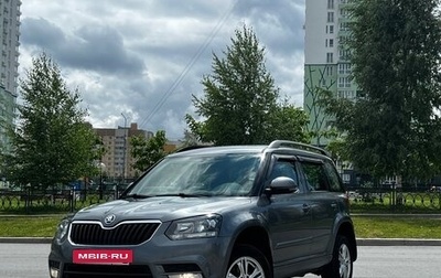 Skoda Yeti I рестайлинг, 2014 год, 850 000 рублей, 1 фотография