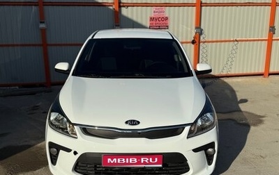 KIA Rio IV, 2020 год, 1 250 000 рублей, 1 фотография