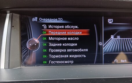 BMW X3, 2015 год, 1 950 000 рублей, 18 фотография