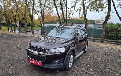 Chevrolet Captiva I, 2014 год, 1 500 000 рублей, 1 фотография