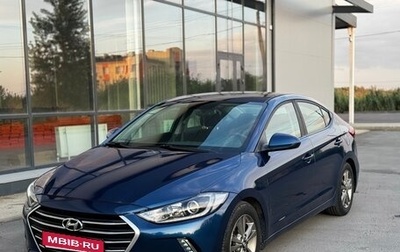 Hyundai Elantra VI рестайлинг, 2017 год, 1 430 000 рублей, 1 фотография