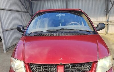 Dodge Caravan IV, 2001 год, 350 000 рублей, 1 фотография