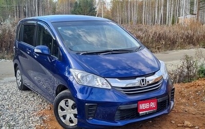 Honda Freed I, 2014 год, 1 190 000 рублей, 1 фотография