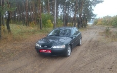 Opel Vectra B рестайлинг, 1998 год, 245 000 рублей, 1 фотография
