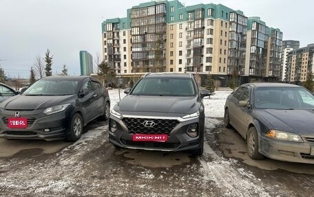 Hyundai Santa Fe IV, 2018 год, 2 680 000 рублей, 1 фотография