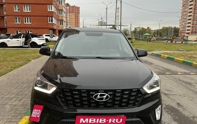Hyundai Creta I рестайлинг, 2020 год, 2 150 000 рублей, 1 фотография