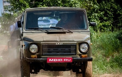 ЛуАЗ 969, 1994 год, 215 000 рублей, 1 фотография