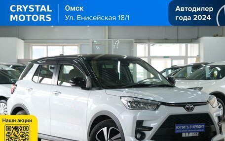 Toyota Raize I, 2020 год, 1 739 000 рублей, 2 фотография