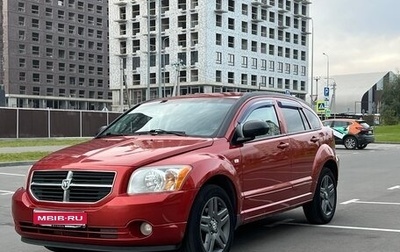 Dodge Caliber I рестайлинг, 2008 год, 387 000 рублей, 1 фотография