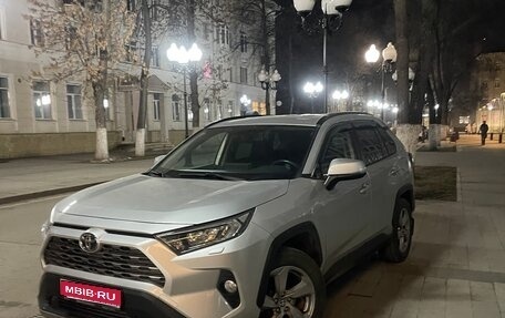 Toyota RAV4, 2020 год, 3 050 000 рублей, 1 фотография