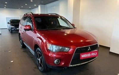 Mitsubishi Outlander III рестайлинг 3, 2010 год, 845 000 рублей, 1 фотография