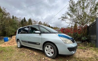 Renault Espace IV, 2004 год, 550 000 рублей, 1 фотография