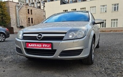 Opel Astra H, 2004 год, 375 000 рублей, 1 фотография