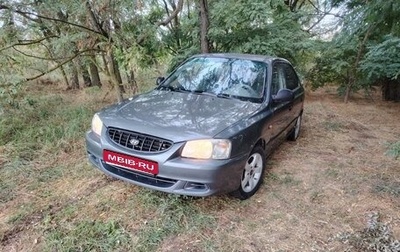 Hyundai Accent II, 2005 год, 360 000 рублей, 1 фотография
