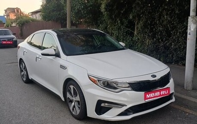 KIA Optima IV, 2019 год, 1 800 000 рублей, 1 фотография