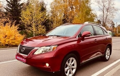 Lexus RX III, 2009 год, 1 840 000 рублей, 1 фотография