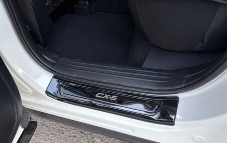 Mazda CX-5 II, 2019 год, 2 380 000 рублей, 9 фотография