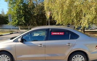 Volkswagen Polo VI (EU Market), 2017 год, 1 180 000 рублей, 1 фотография
