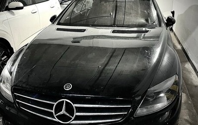 Mercedes-Benz CL-Класс, 2006 год, 1 000 000 рублей, 1 фотография