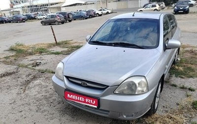 KIA Rio II, 2005 год, 350 000 рублей, 1 фотография