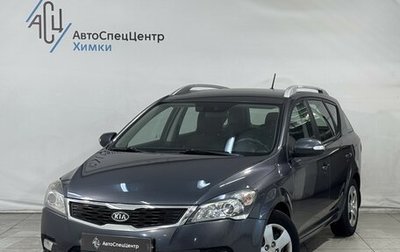 KIA cee'd I рестайлинг, 2010 год, 849 800 рублей, 1 фотография