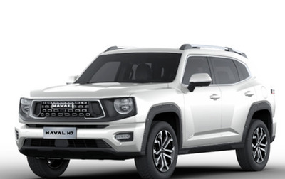 Haval H7, 2025 год, 3 499 000 рублей, 1 фотография