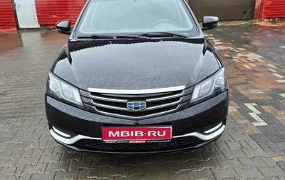 Geely Emgrand EC7, 2016 год, 870 000 рублей, 1 фотография