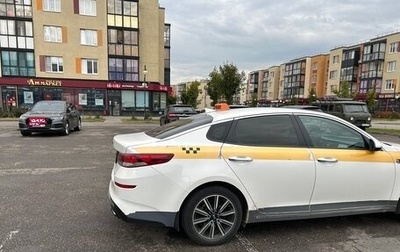 KIA Optima IV, 2018 год, 1 350 000 рублей, 1 фотография