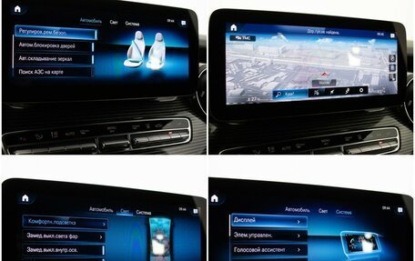 Mercedes-Benz V-Класс, 2021 год, 8 650 000 рублей, 20 фотография