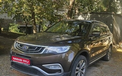 Geely Atlas I, 2019 год, 1 650 000 рублей, 1 фотография
