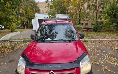 Citroen Berlingo II рестайлинг, 2010 год, 400 000 рублей, 1 фотография