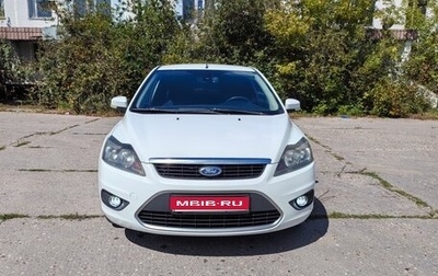 Ford Focus II рестайлинг, 2011 год, 550 000 рублей, 1 фотография