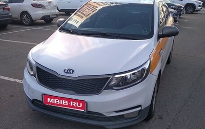 KIA Rio III рестайлинг, 2016 год, 600 000 рублей, 1 фотография