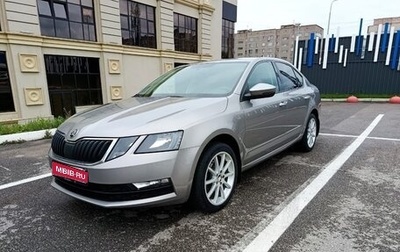 Skoda Octavia, 2018 год, 1 450 000 рублей, 1 фотография
