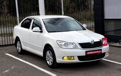 Skoda Octavia, 2013 год, 799 000 рублей, 1 фотография