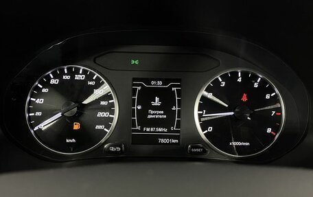 Chery Tiggo 4 I рестайлинг, 2020 год, 1 189 000 рублей, 12 фотография