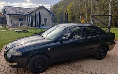 Nissan Almera Classic, 2012 год, 600 000 рублей, 1 фотография