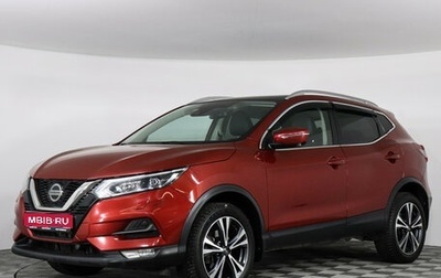 Nissan Qashqai, 2021 год, 2 497 000 рублей, 1 фотография